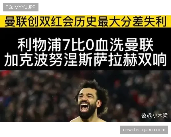 阿斯顿维拉3-3与切尔西激战成和，双方共三粒进球被VAR判定无效